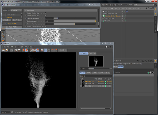 KC4D232_002_BugFix_MotionBlur_thumb