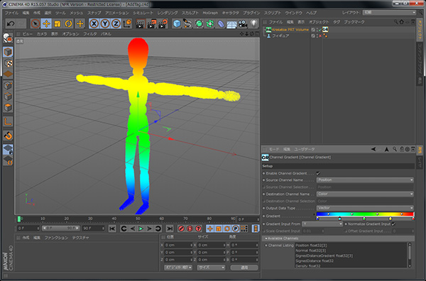KC4D232_008_AddTag_ChGradient_thumb